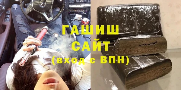 ГАЛЛЮЦИНОГЕННЫЕ ГРИБЫ Горняк