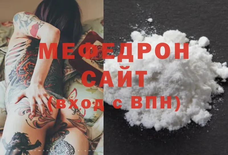 продажа наркотиков  дарк нет какой сайт  Меф mephedrone  Белозерск 